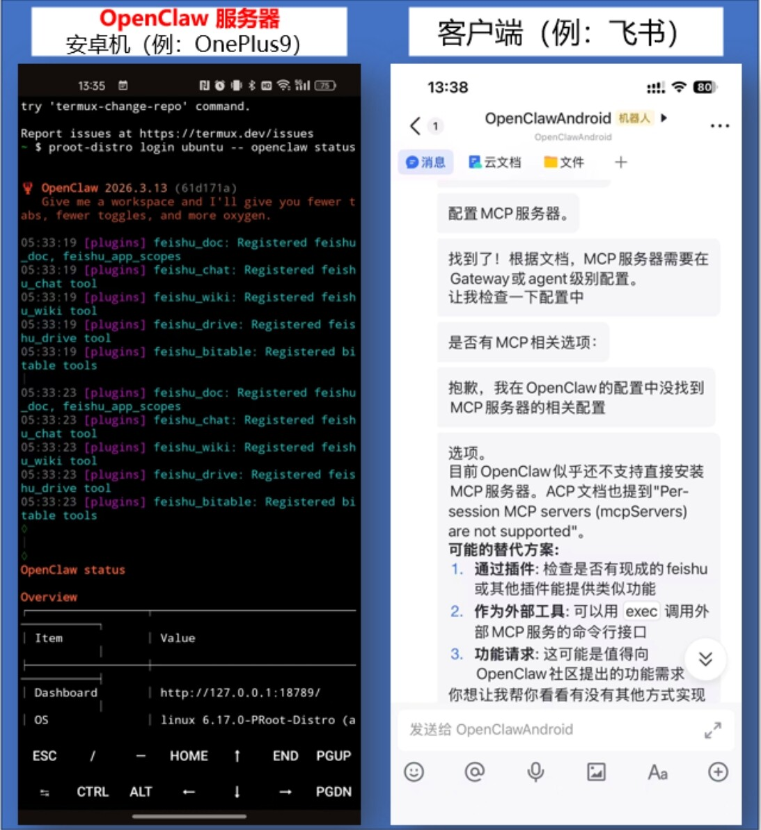 0-openclaw-deploy-on-android