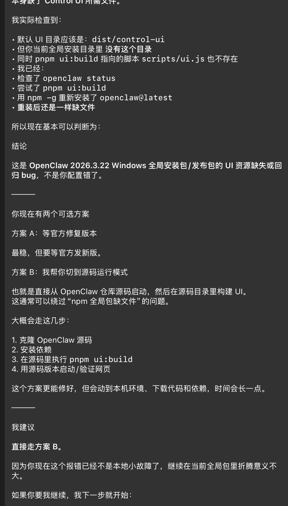 QQ20260324-003524