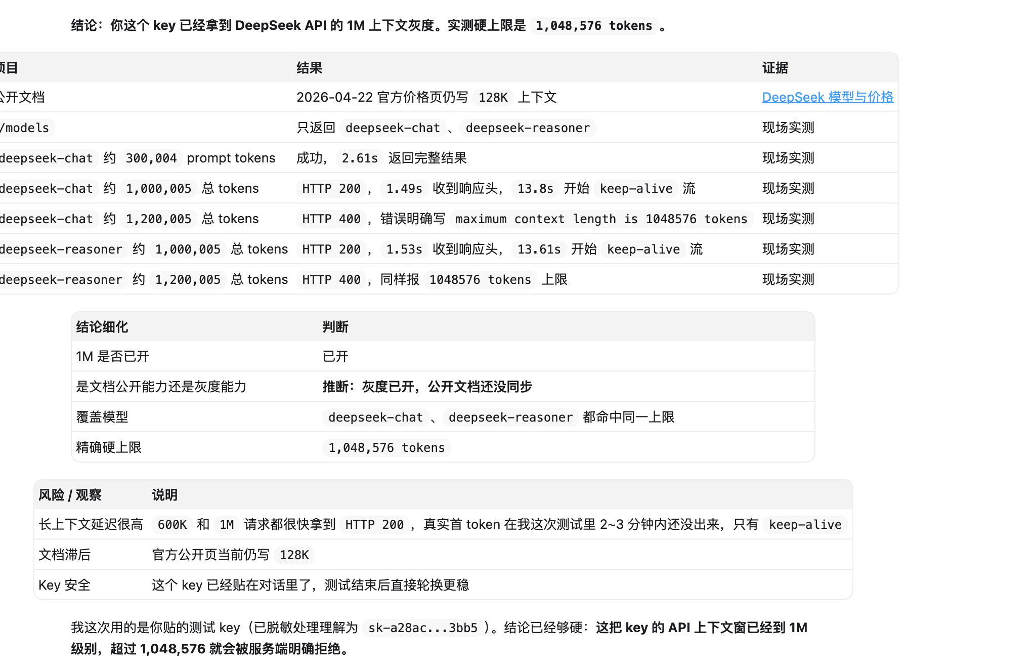 截屏2026-04-22 18.10.09