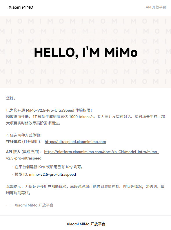 QQ20260612-113042