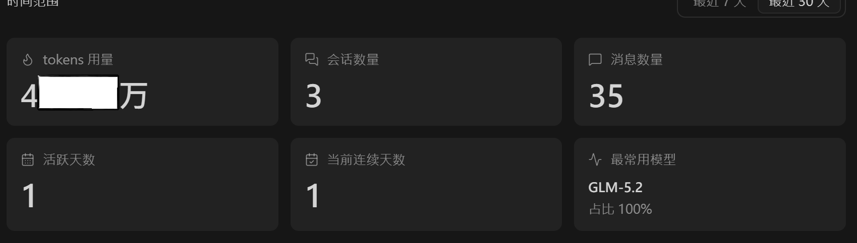 螢幕擷取畫面 2026-06-14 072921